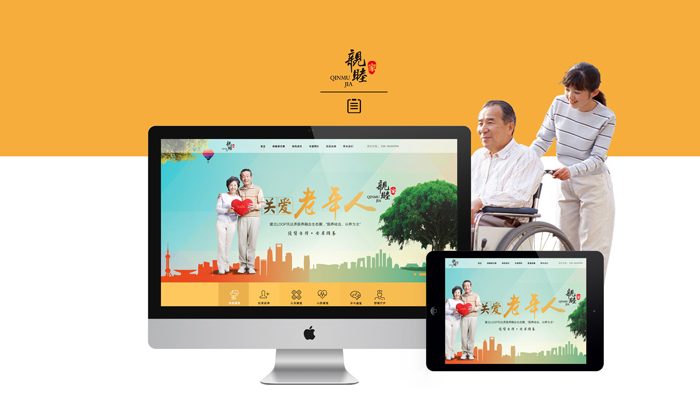 成都亲睦家老年病医院品牌网站设计